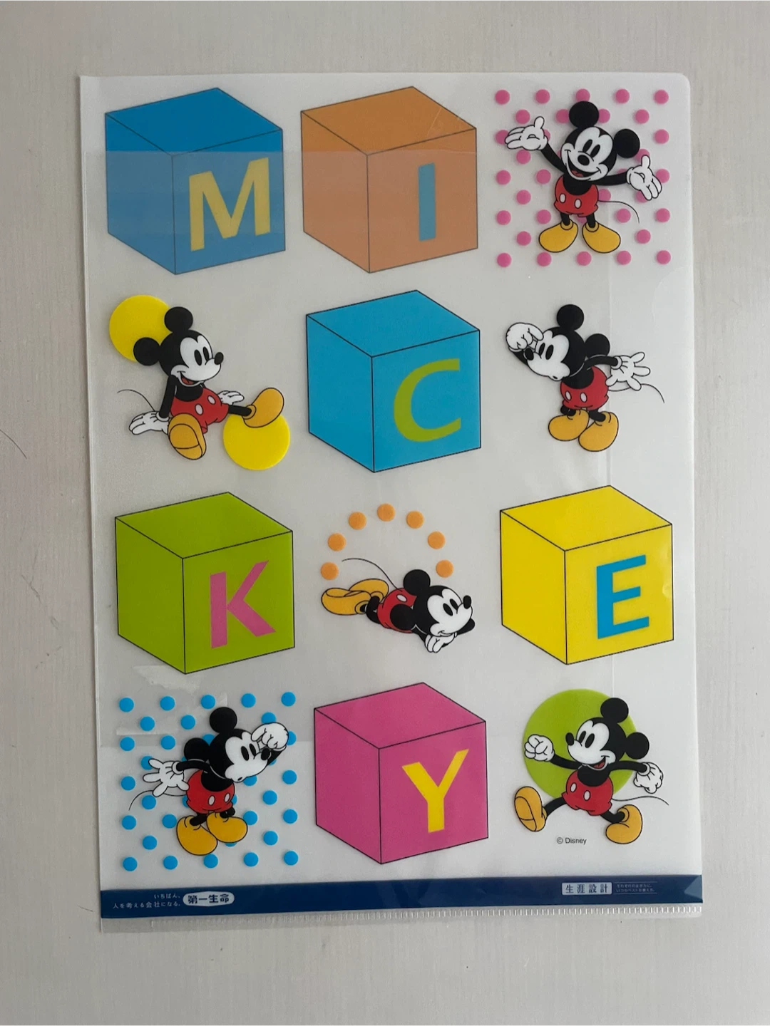 ディズニー クリアファイル 4枚セットの写真2枚目