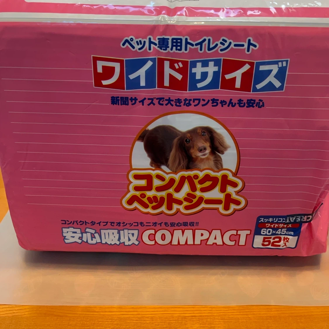 ペット用シート 60✖️45㌢ 51枚