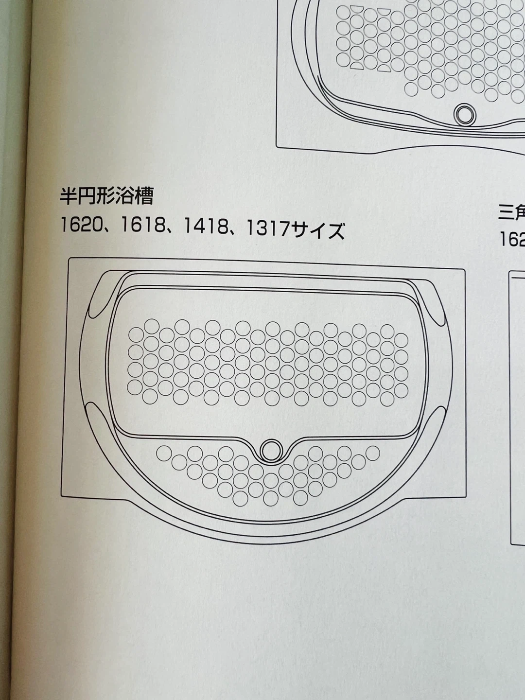 ★新品★TOTO 断熱ふろふた EKK84033N1の写真3枚目