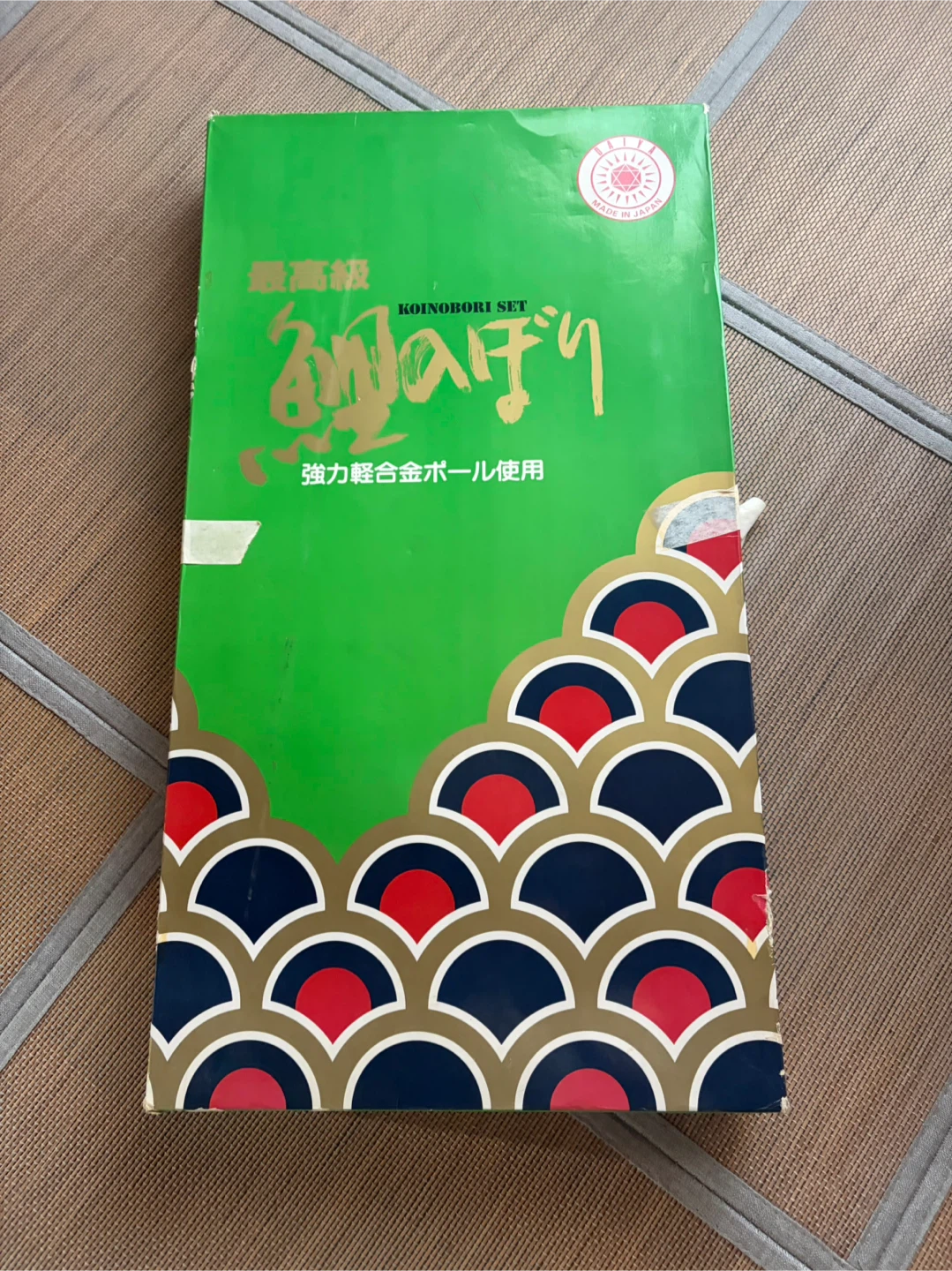 鯉のぼりセット 最高級 強力軽合金ポール付