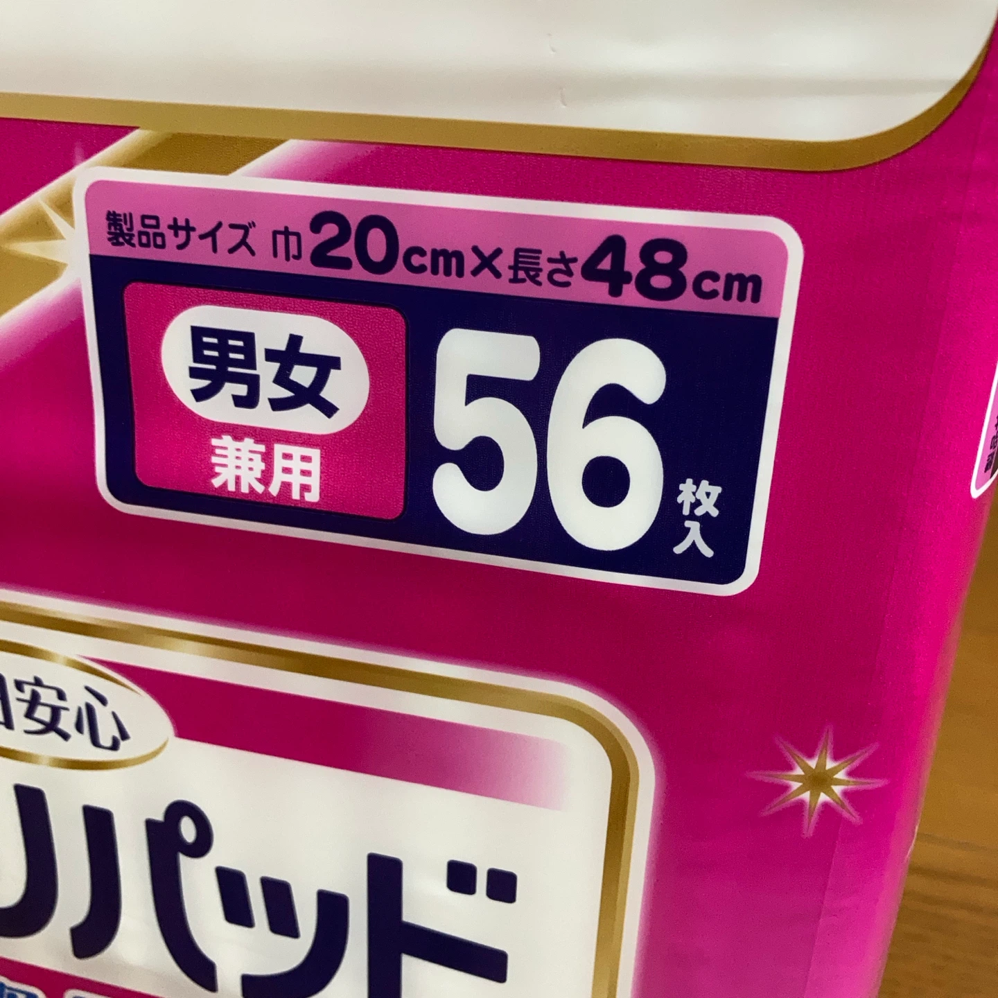 S SELECT 尿とりパッド 56枚入の写真2枚目