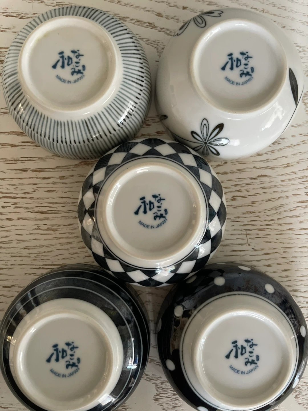 なごみ 和食器 小鉢 5点セットの写真8枚目