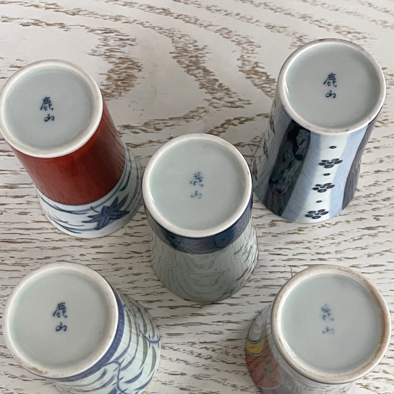 鹿山 陶器コップ 5客セット 和食器の写真6枚目