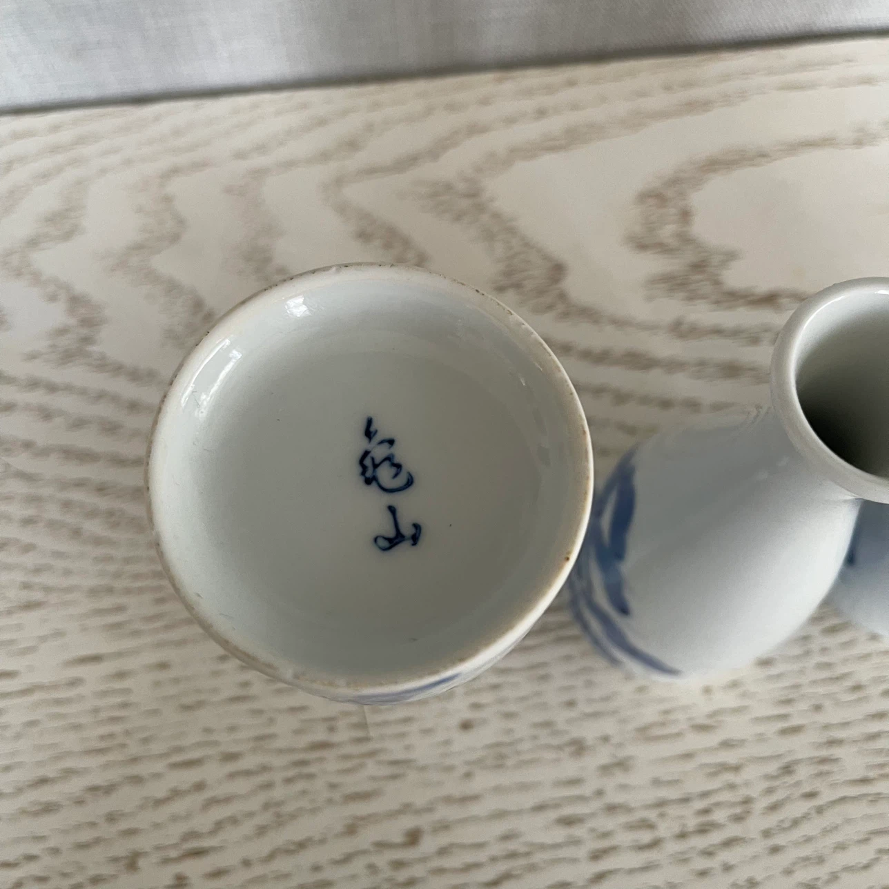 徳利 3本セット 松絵 陶器 酒器の写真3枚目