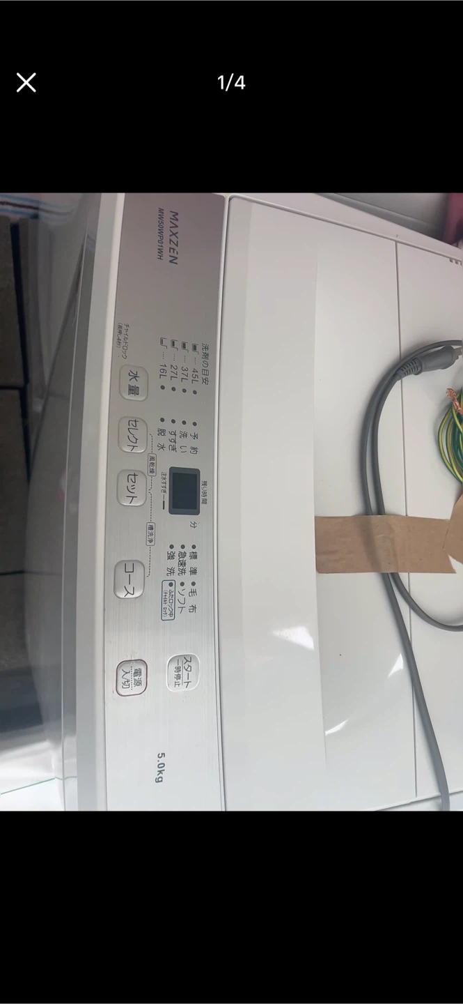 エルソニック 電子レンジ ホワイトの写真5枚目