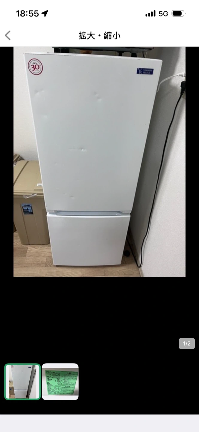 エルソニック 電子レンジ ホワイトの写真7枚目