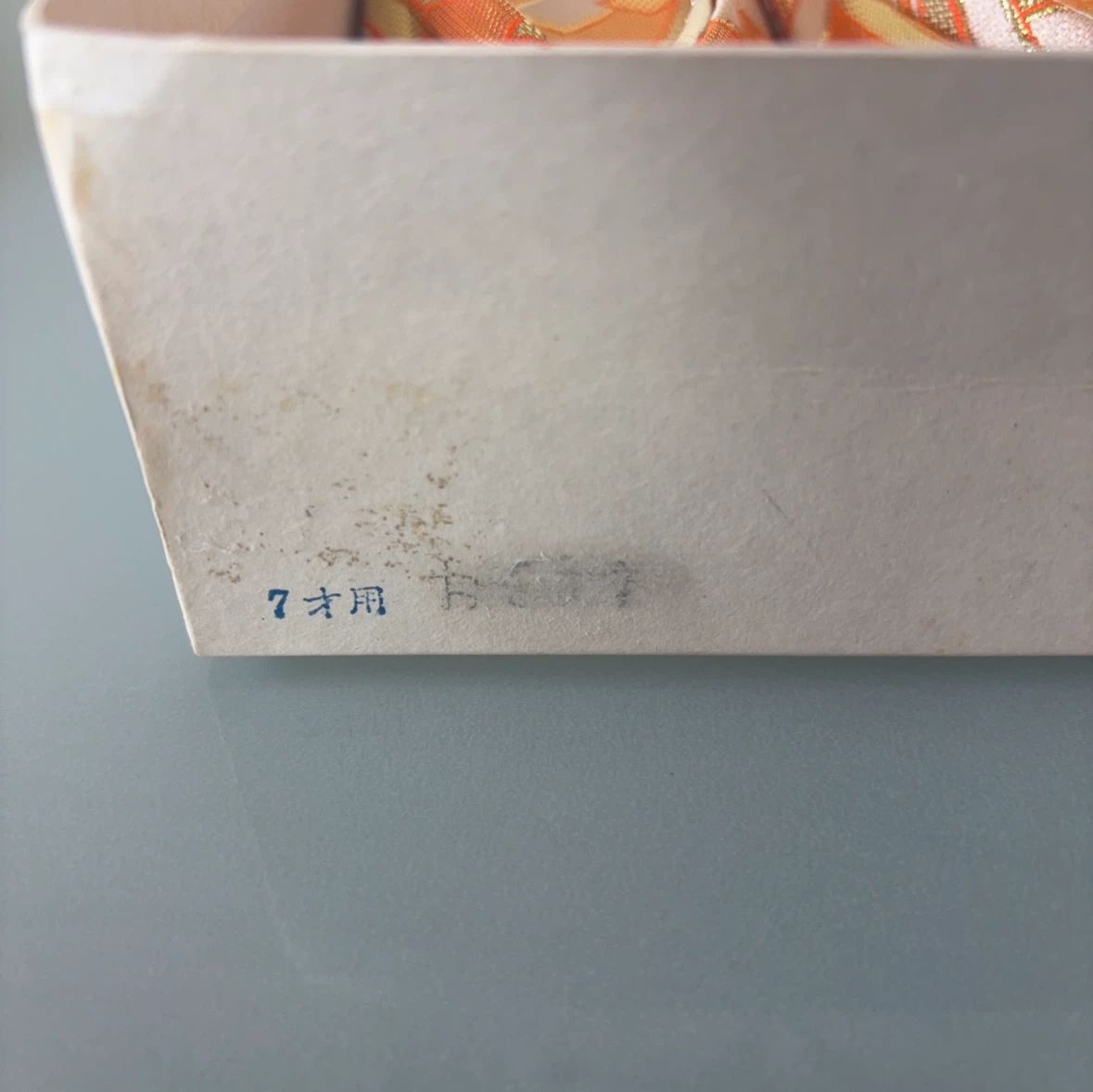 草履 7才用 オレンジ 七五三の写真6枚目