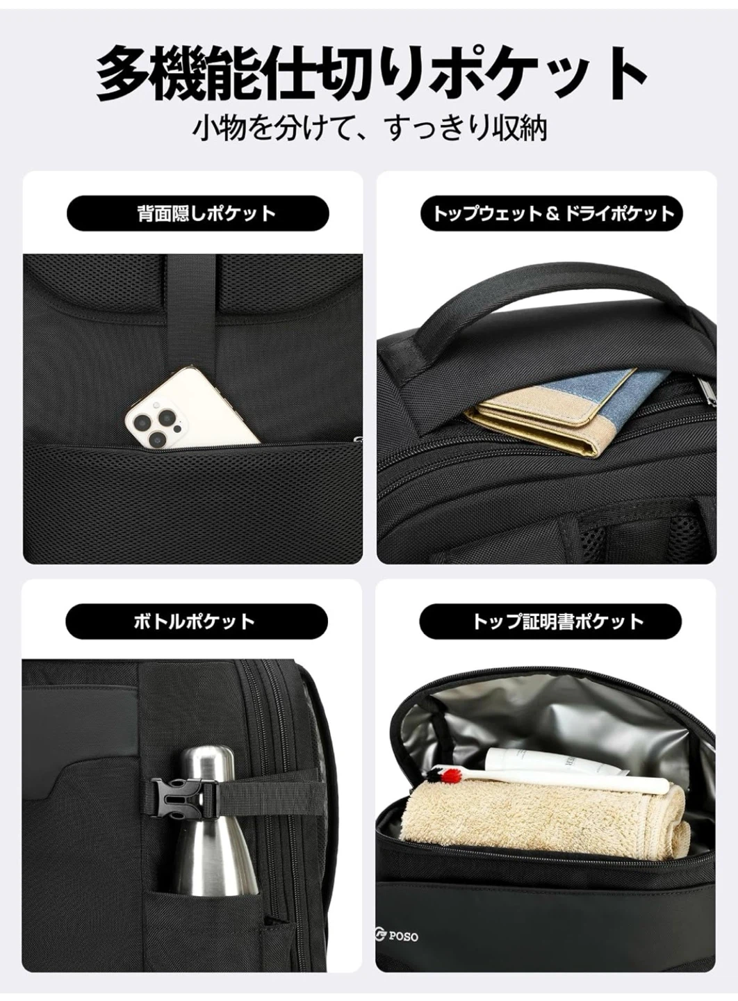 【新品未使用】ビジネスリュック 多機能バックパックの写真7枚目