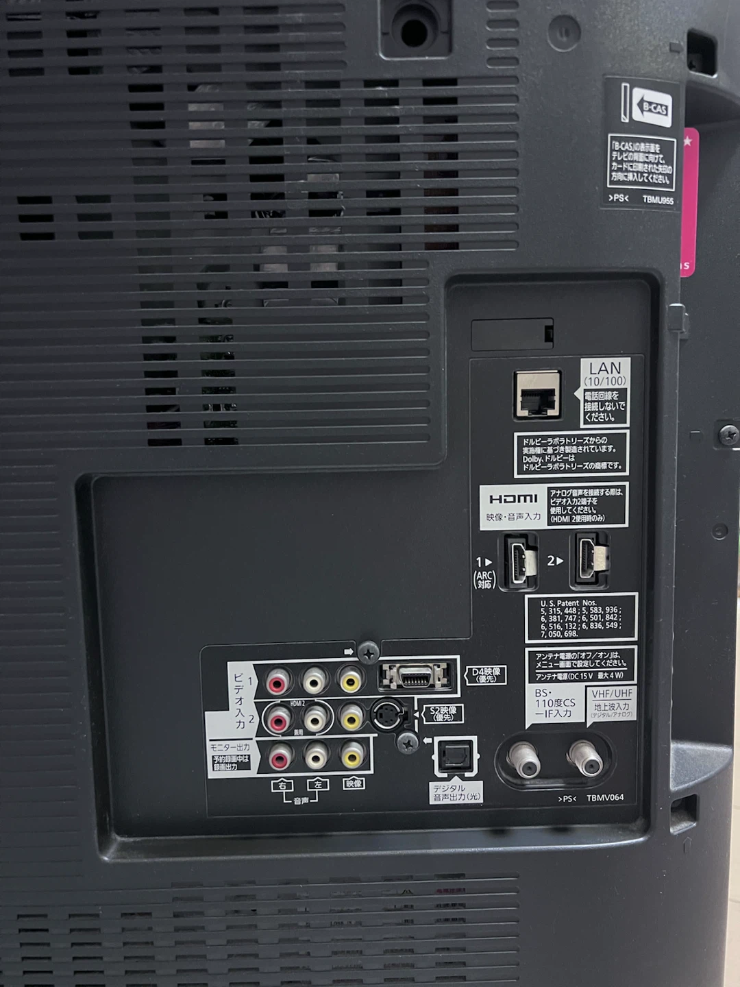 パナソニック 液晶テレビの写真2枚目