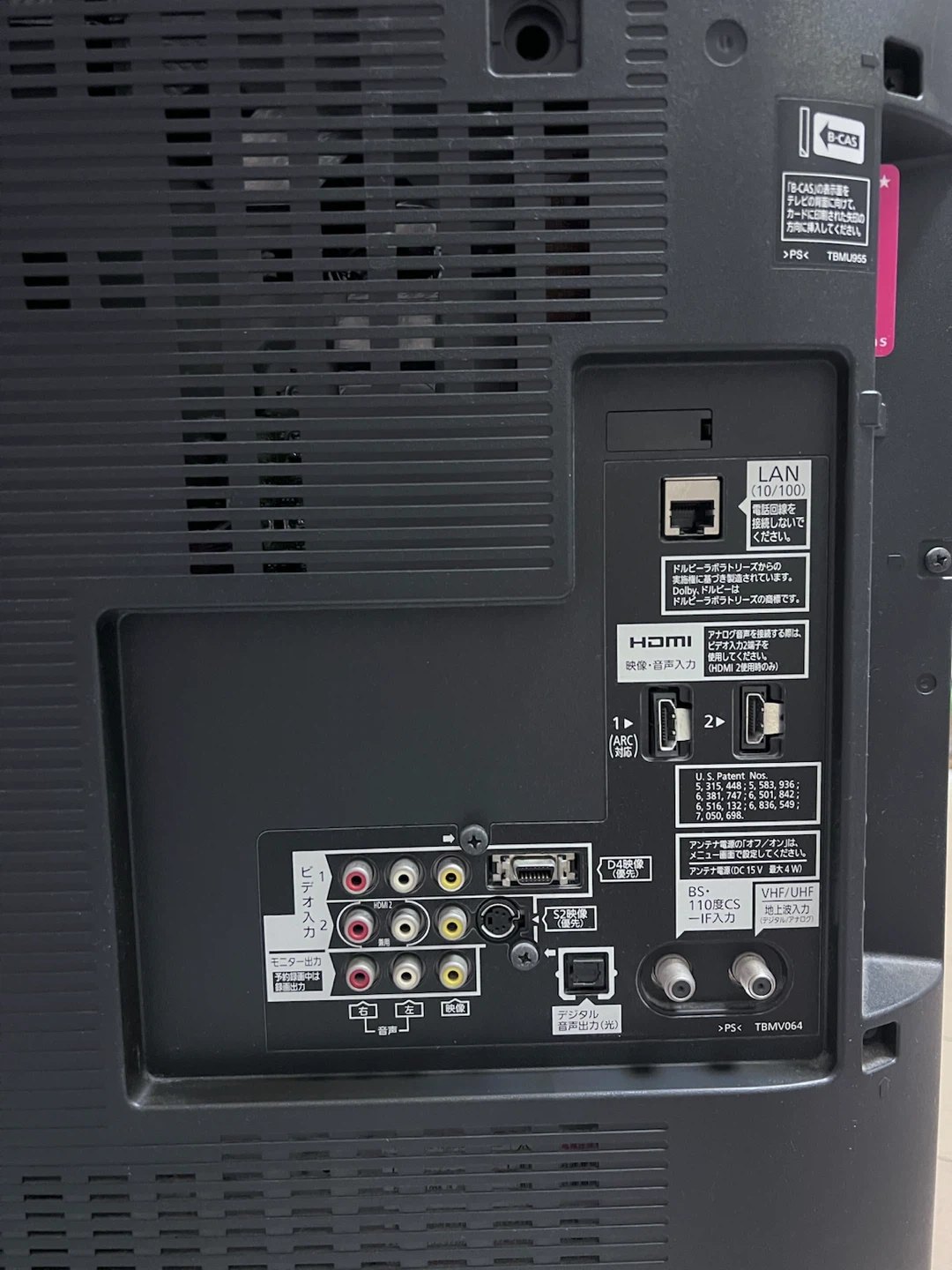 パナソニック 液晶テレビの写真2枚目