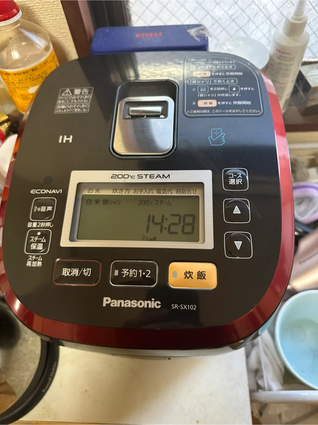 パナソニック 炊飯器 SR-SX102の写真2枚目