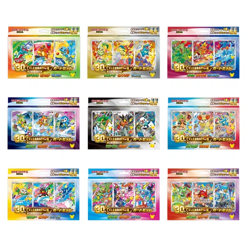 ポケモンカードゲーム MEGA 「30th CELEBRATION カードセット 」9種セット