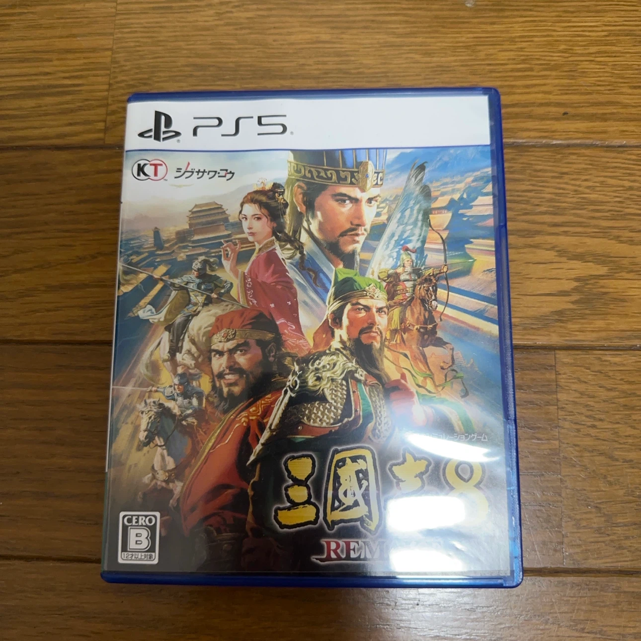 三國志8 リメイク PS5