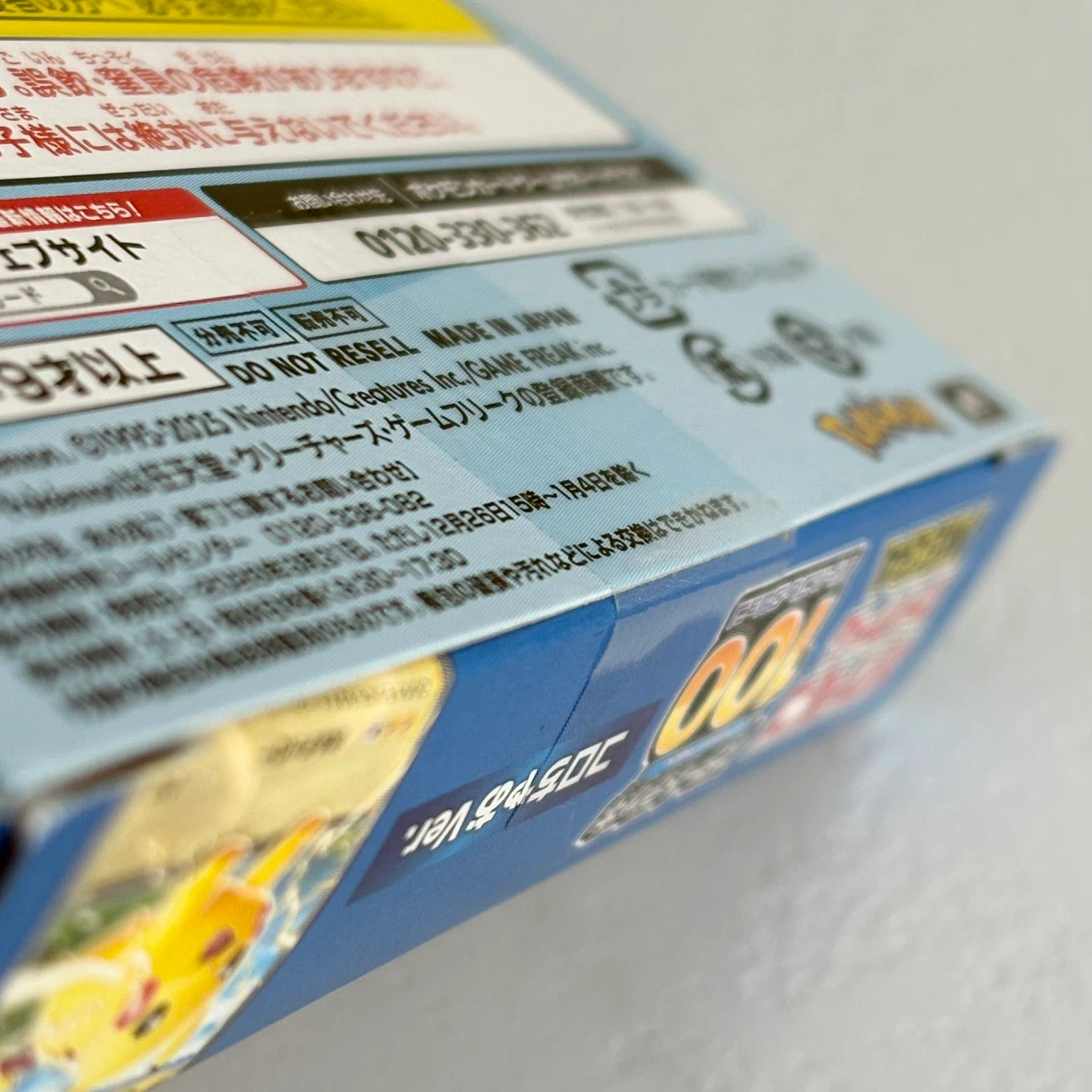 未開封品☆ ポケモンカードゲーム MEGA スタートデッキ 100 バトルコレクション コロちゃおVer.の写真5枚目