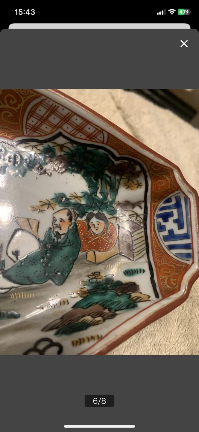 九谷焼 皿 伝統工芸品の写真6枚目