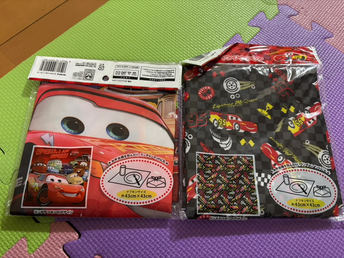 カーズ ランチナフキン 2枚セット