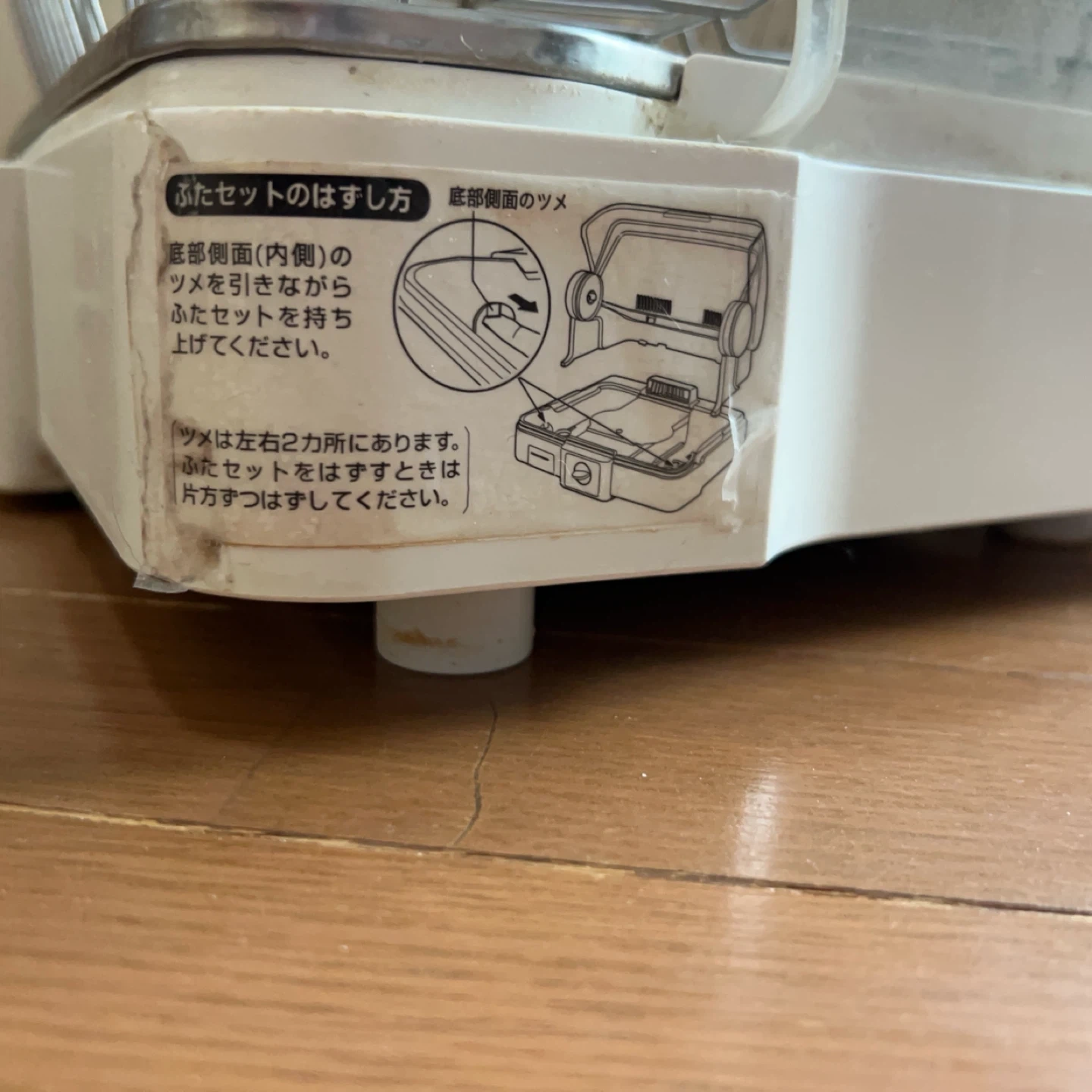 象印 食器乾燥器 EY-JE50の写真4枚目