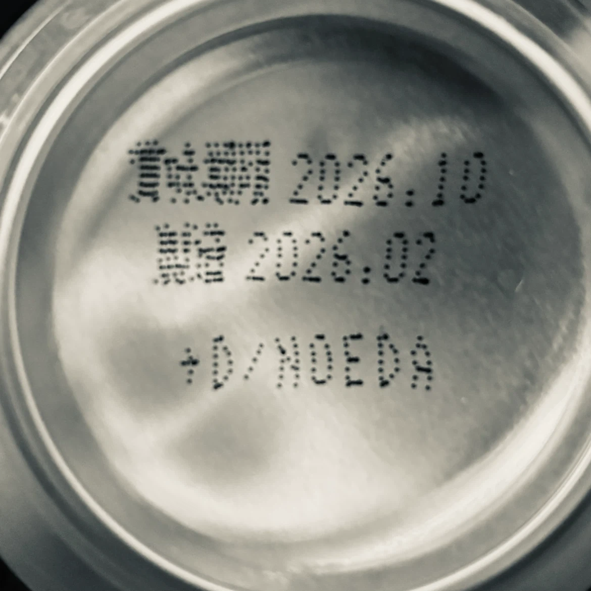 ビール・発泡酒 350ml 詰め合わせ まとめて20本 お酒の写真2枚目