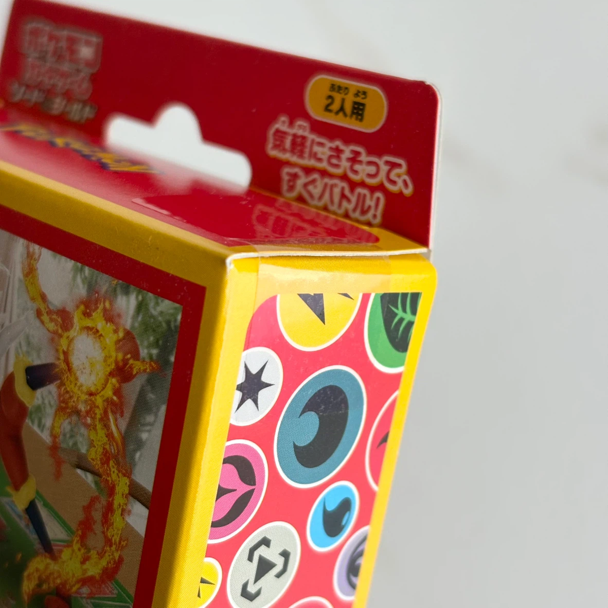 未開封品☆ ポケモンカードゲーム  ソード&シールド いつでもどこでもファミリーポケモンカードゲームの写真5枚目