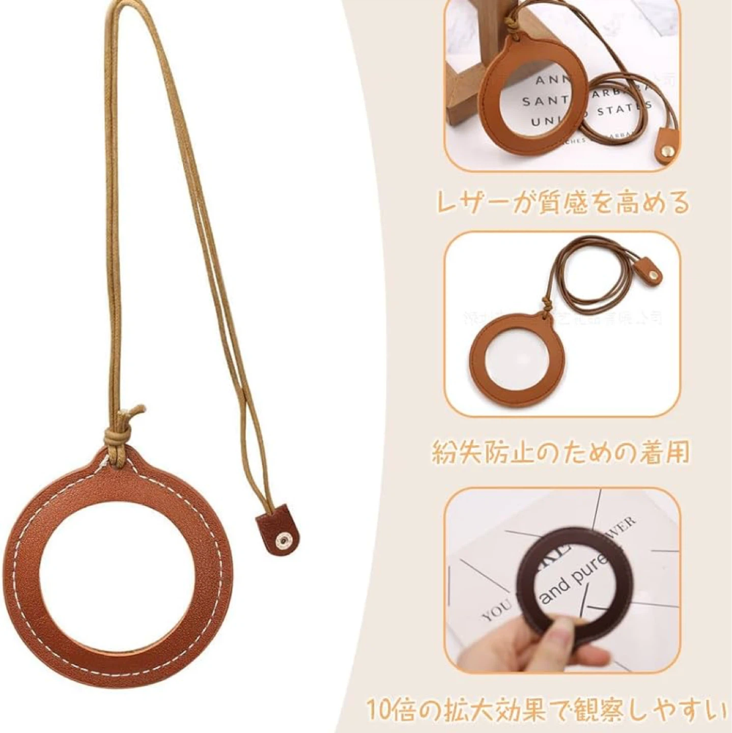 黒7茶3  計10個  ペンダントルーペ 拡大鏡の写真3枚目