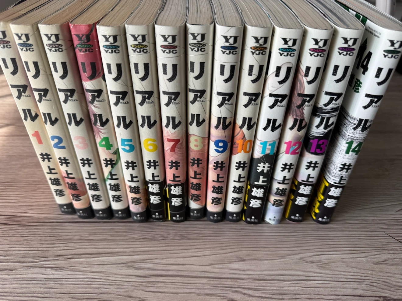 リアル 1-14巻セット 井上雄彦