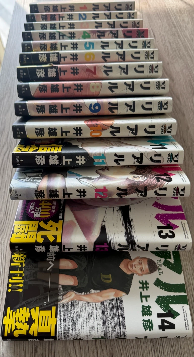リアル 1-14巻セット 井上雄彦の写真3枚目