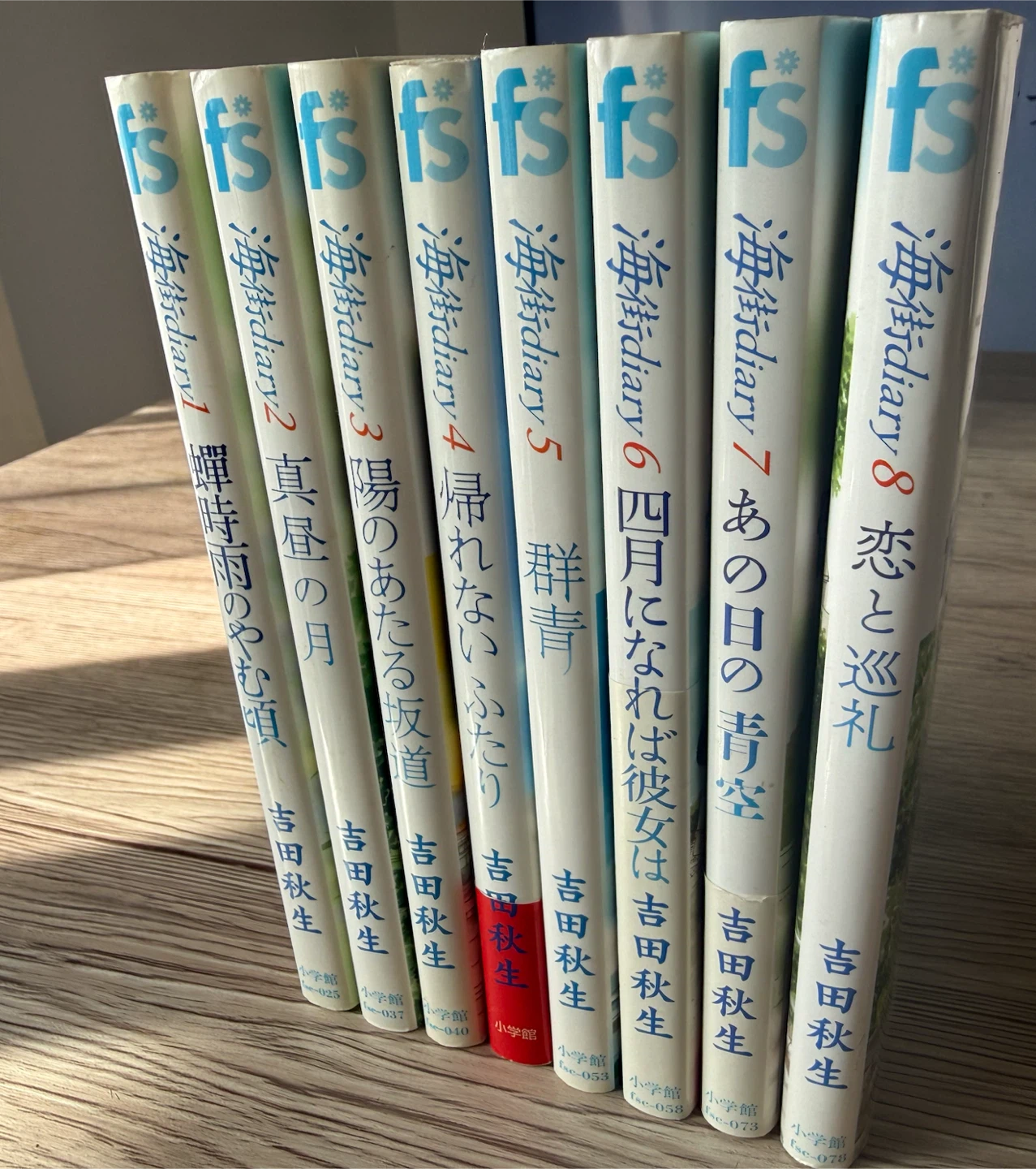 海街diary 1-8巻セット 吉田秋生