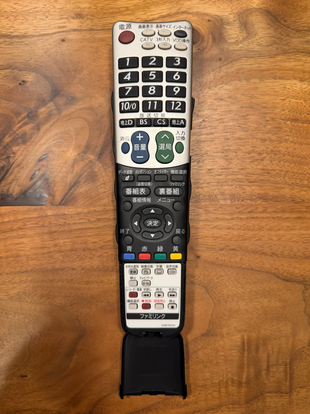 シャープ アクオス テレビ用リモコンの写真2枚目