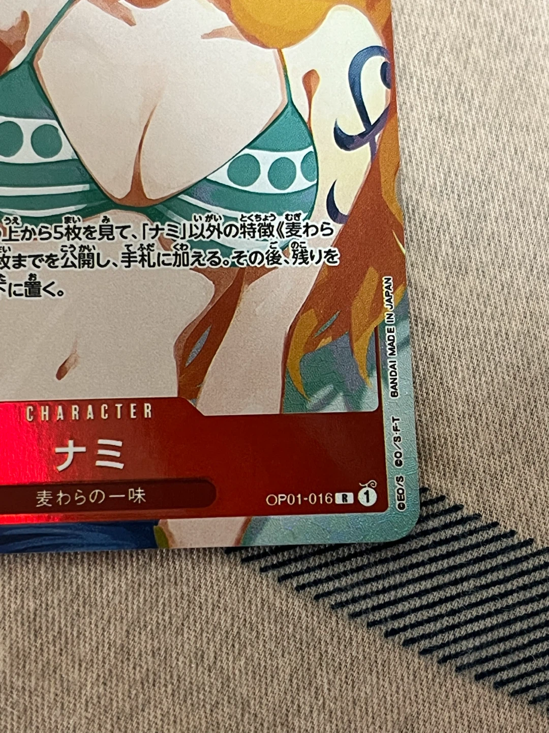 ワンピースカード ナミ OP01-016 R ガールズエディションの写真4枚目