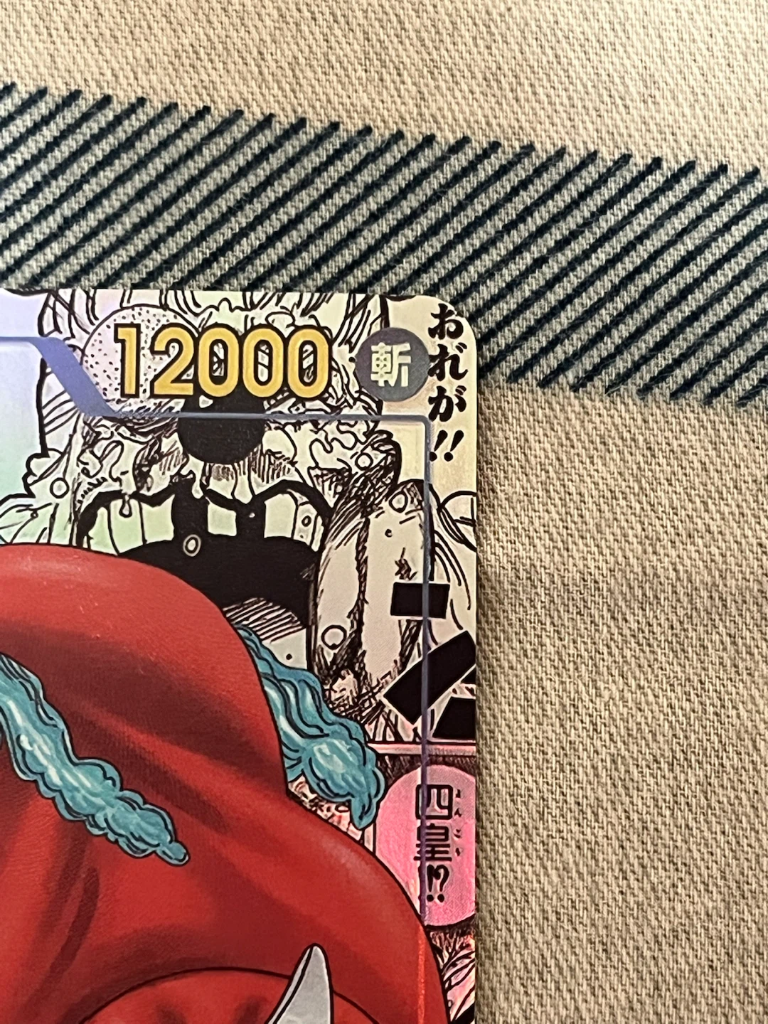 ワンピースカード バギー OP09-051 コミパラの写真5枚目