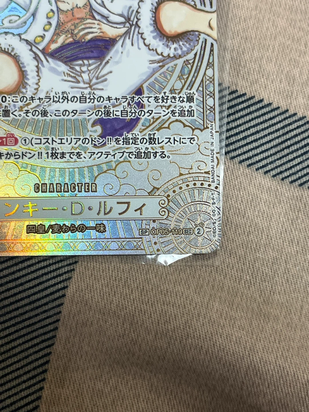 ワンピースカード モンキー・D・ルフィ SEC 金背景 3周年の写真4枚目