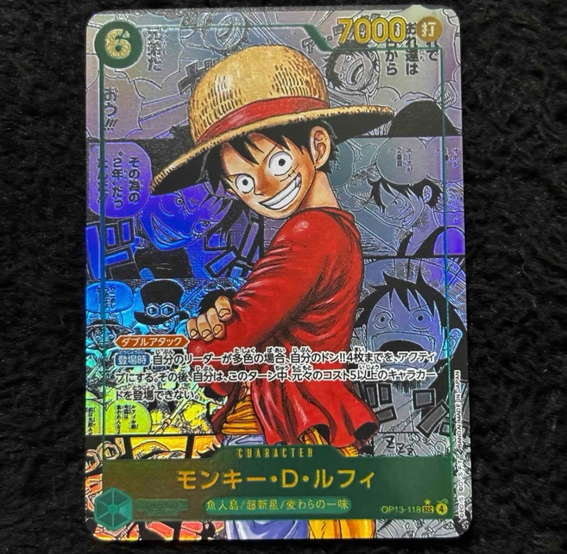 ワンピースカード モンキー・D・ルフィ SEC コミパラ
