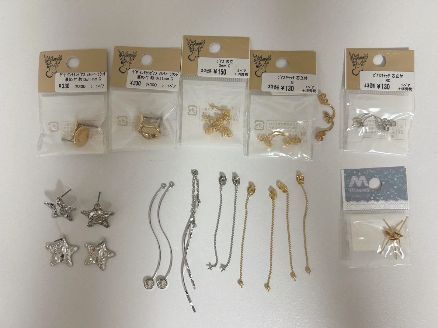 ピアス金具・パーツ まとめ売り