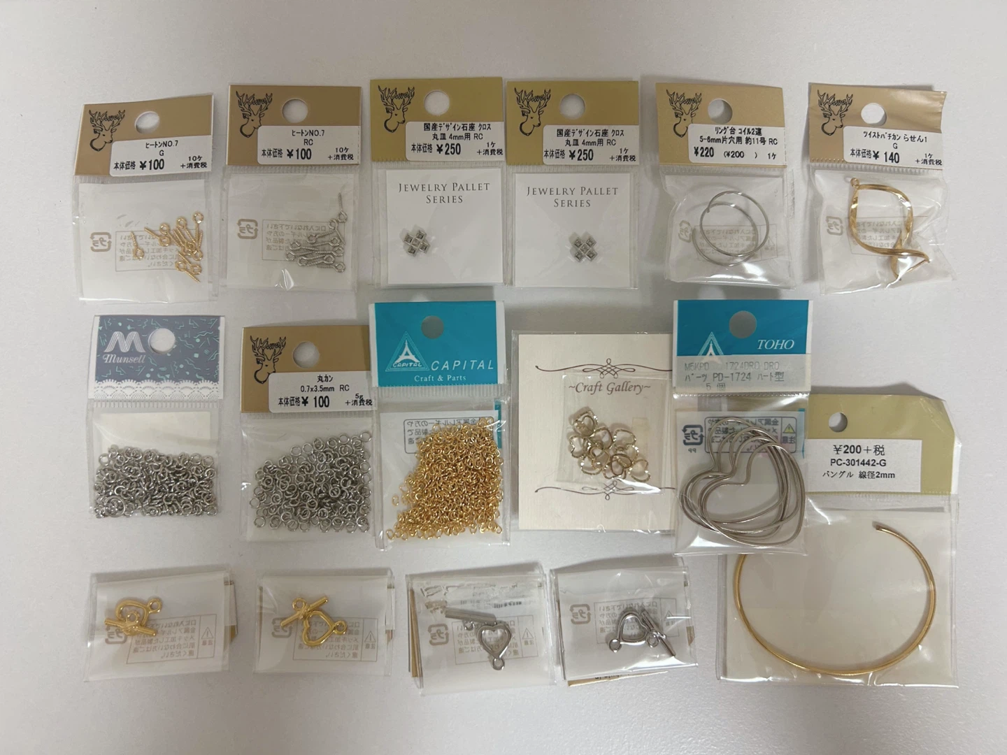ハンドメイド 手芸パーツ まとめ売り 金具 基礎パーツ