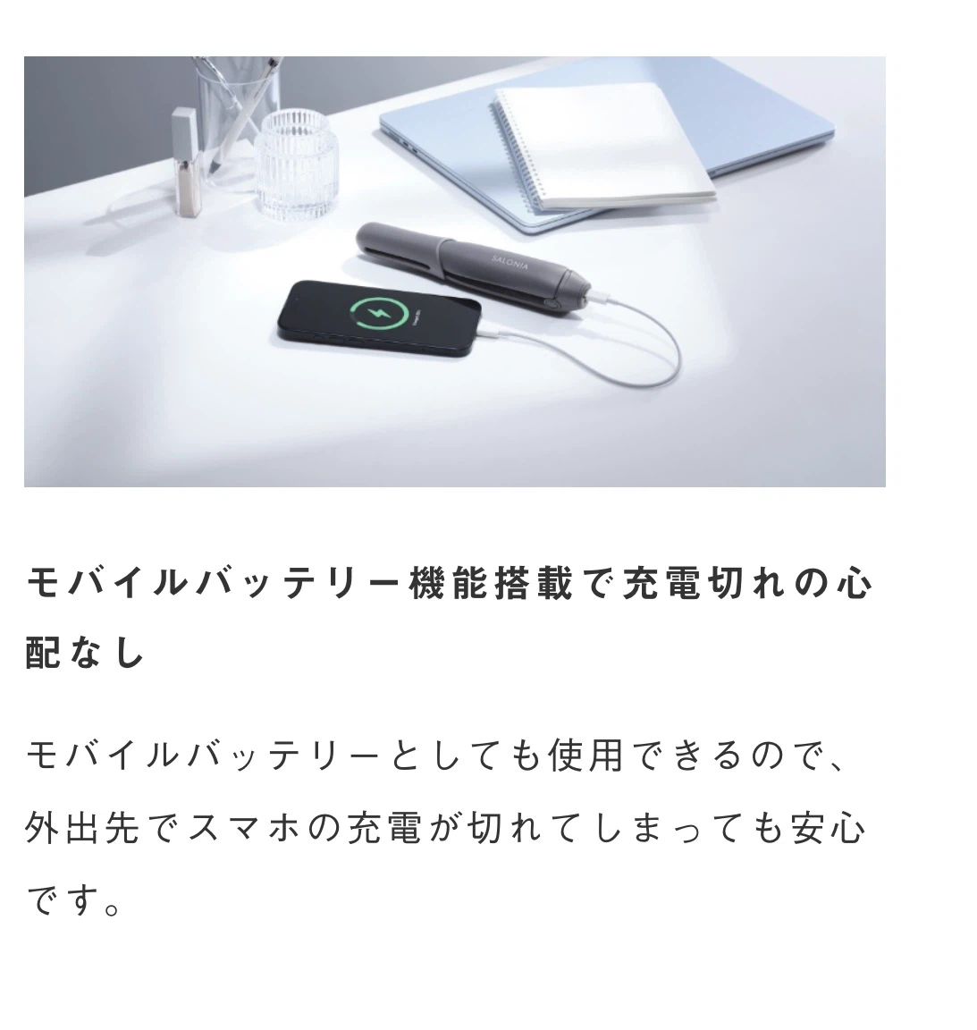 半額以下にしました🎀ほぼ新品🩷美品💇‍♀️サロニア コードレスヘアアイロン ピンク バッテリーなしの写真4枚目