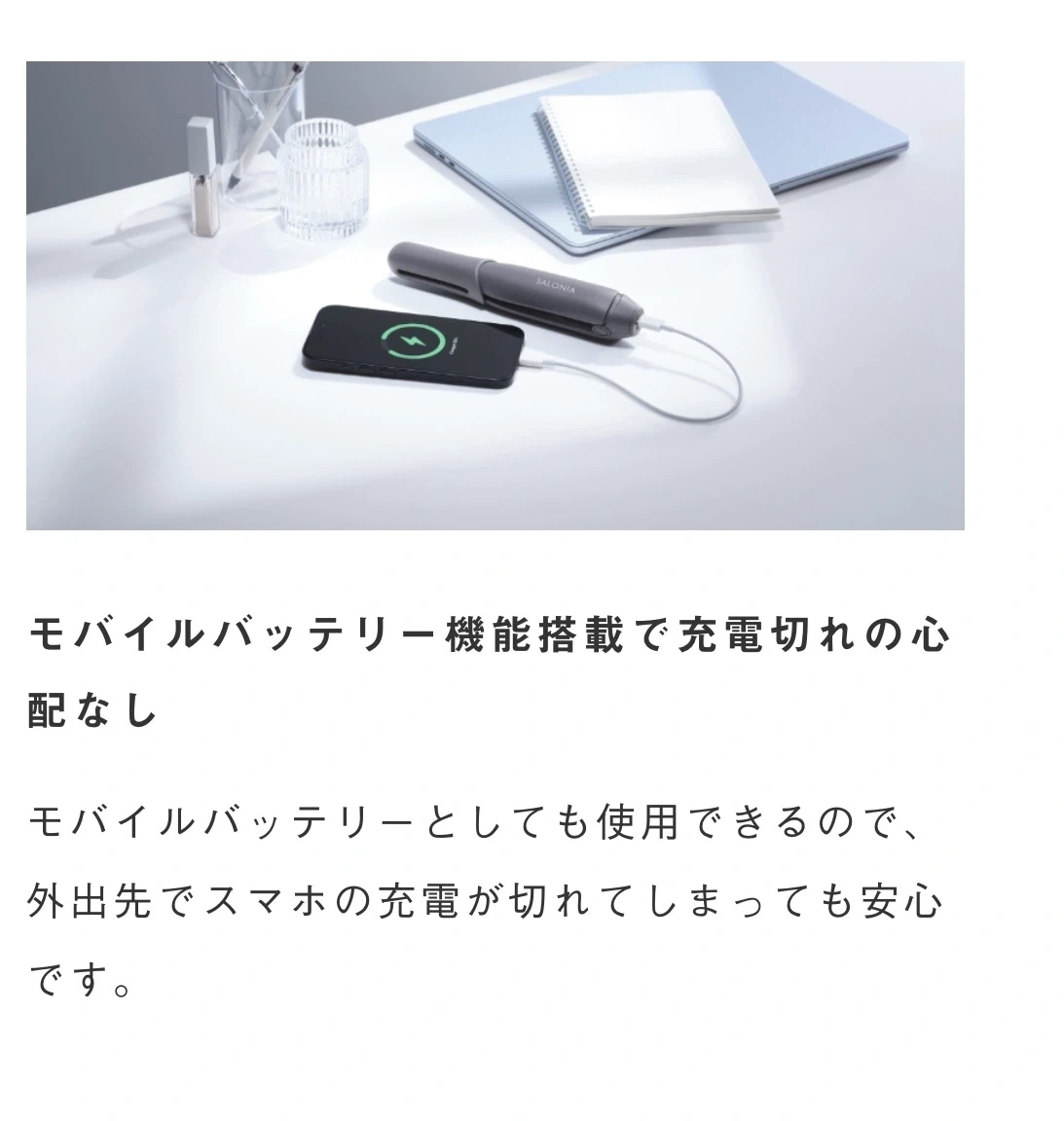 半額以下にしました🎀ほぼ新品🩷美品💇♀️サロニア コードレスヘアアイロン ピンク バッテリーなしの写真4枚目