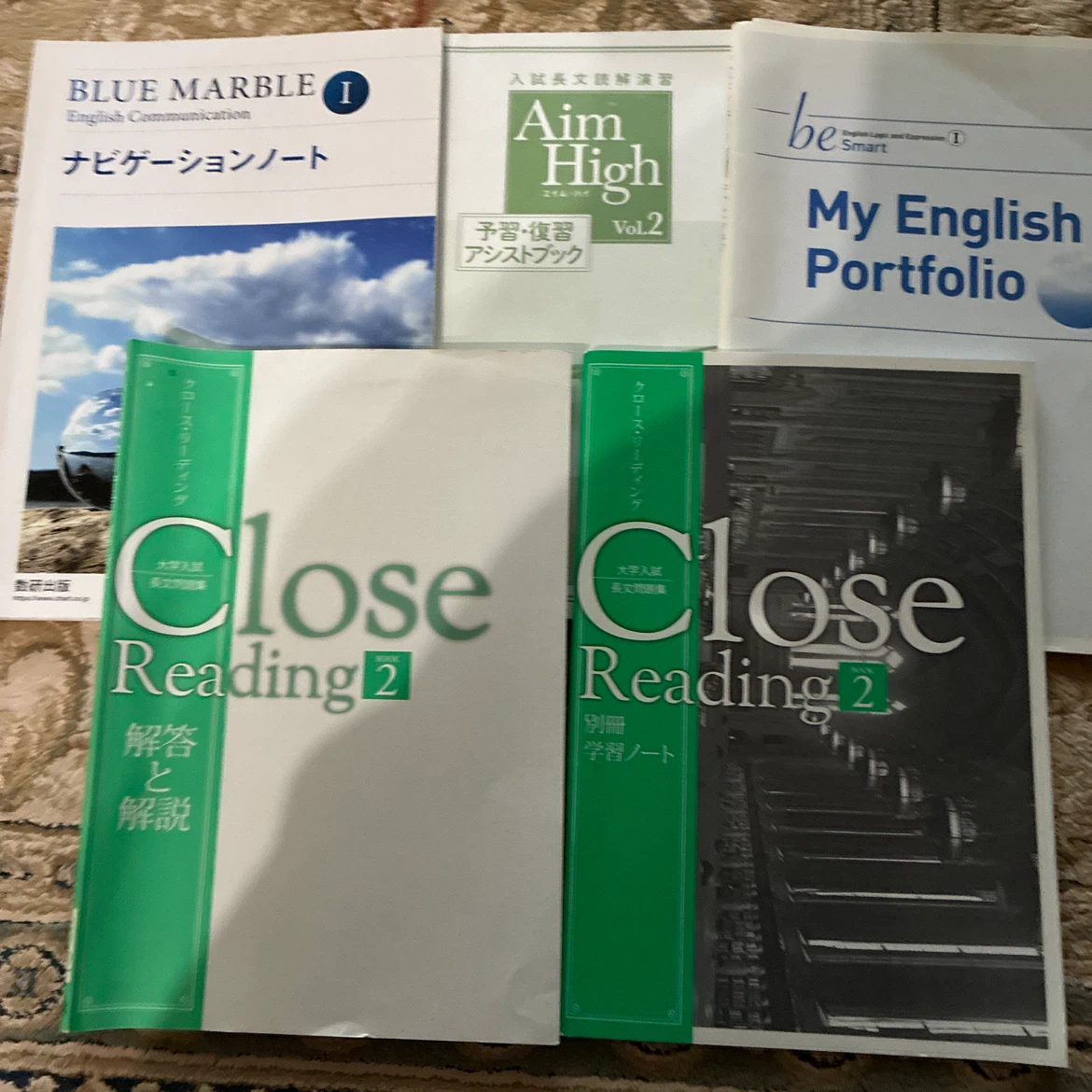 英語学習教材 5冊セット 大学入試長文読解