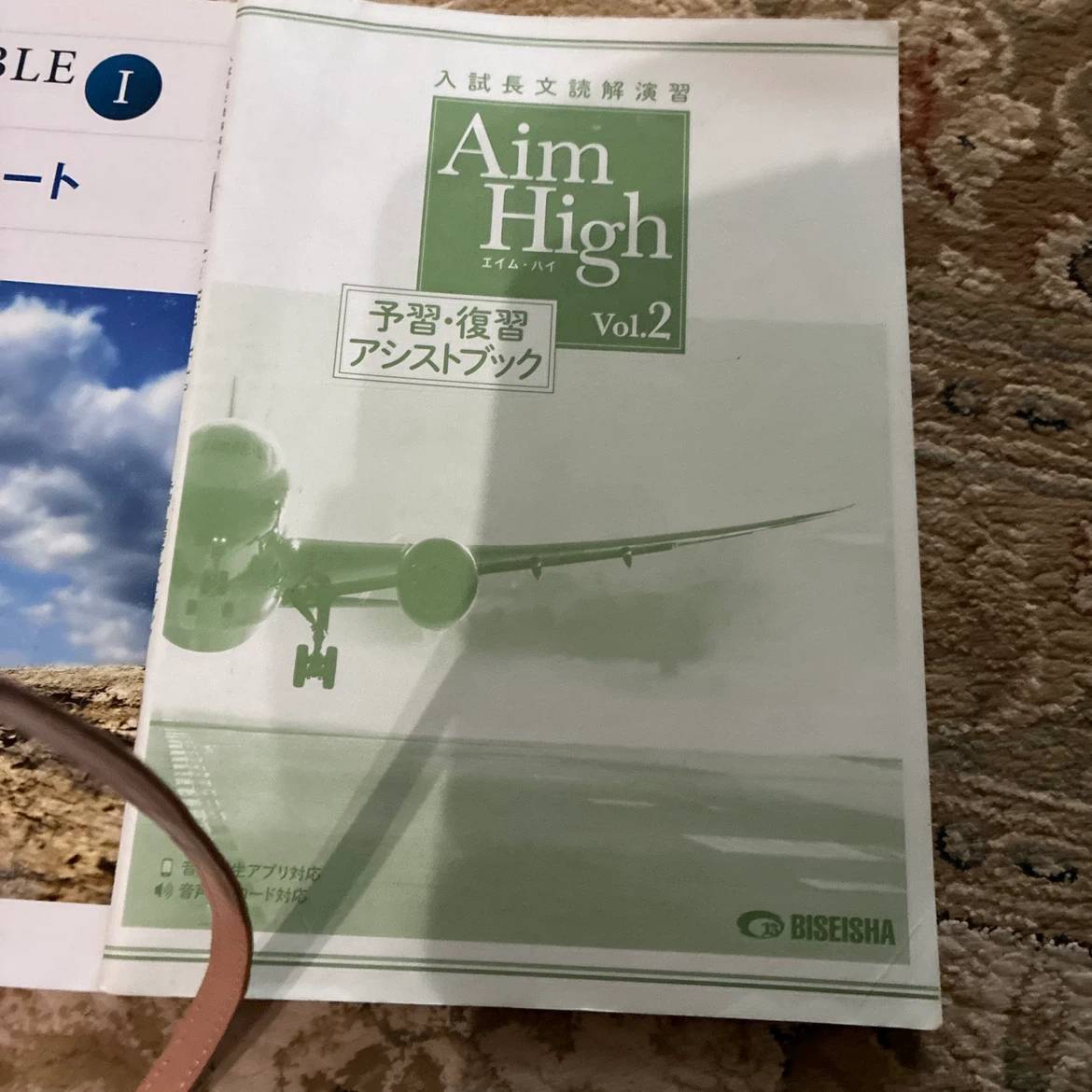 英語学習教材 5冊セット 大学入試長文読解の写真3枚目