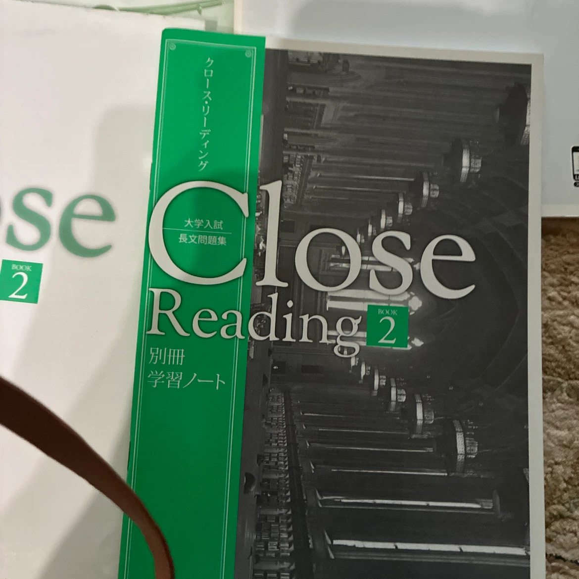英語学習教材 5冊セット 大学入試長文読解の写真6枚目