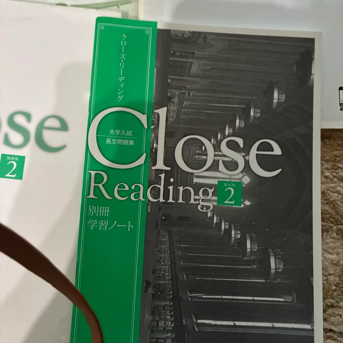 英語学習教材 5冊セット 大学入試長文読解の写真6枚目