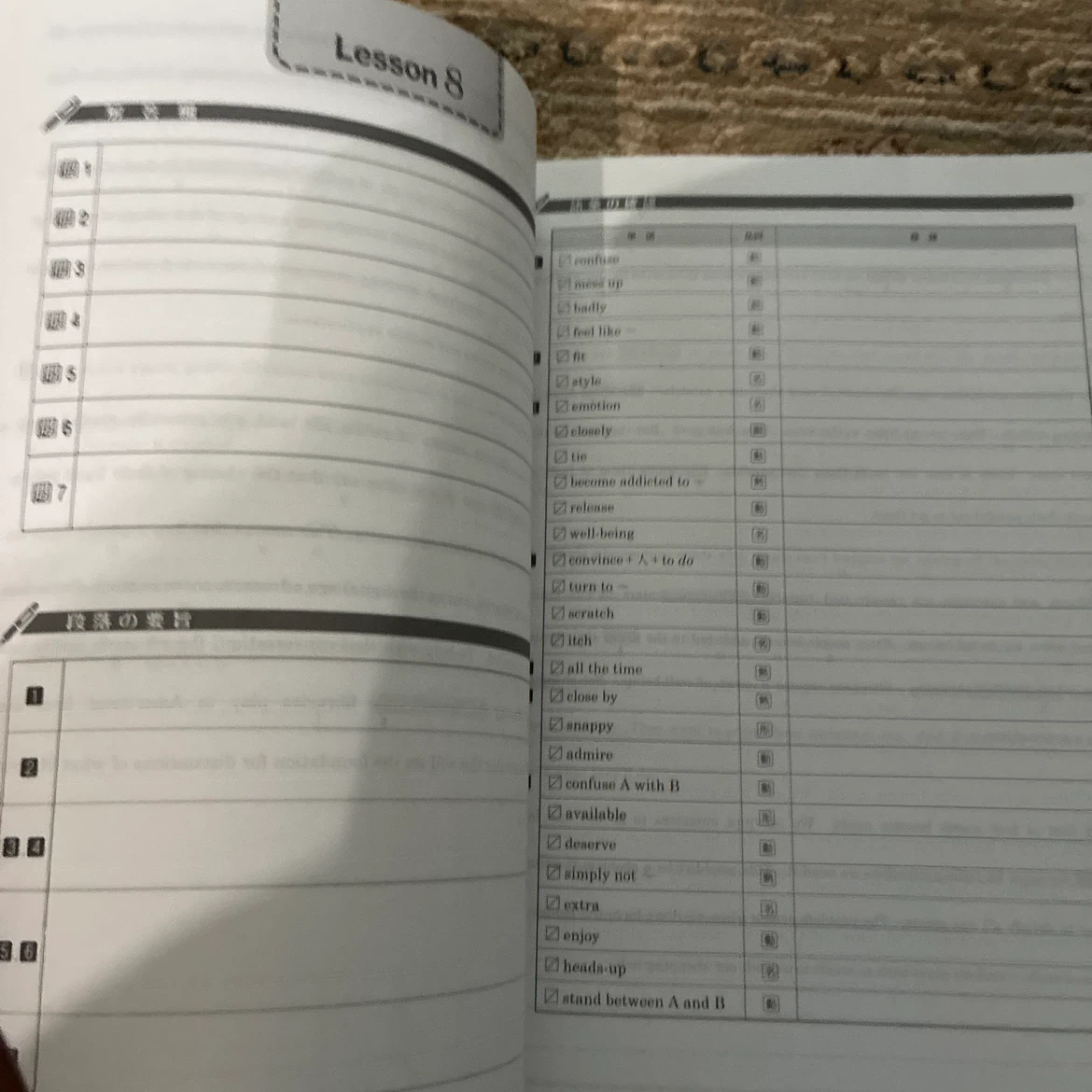英語学習教材 5冊セット 大学入試長文読解の写真7枚目