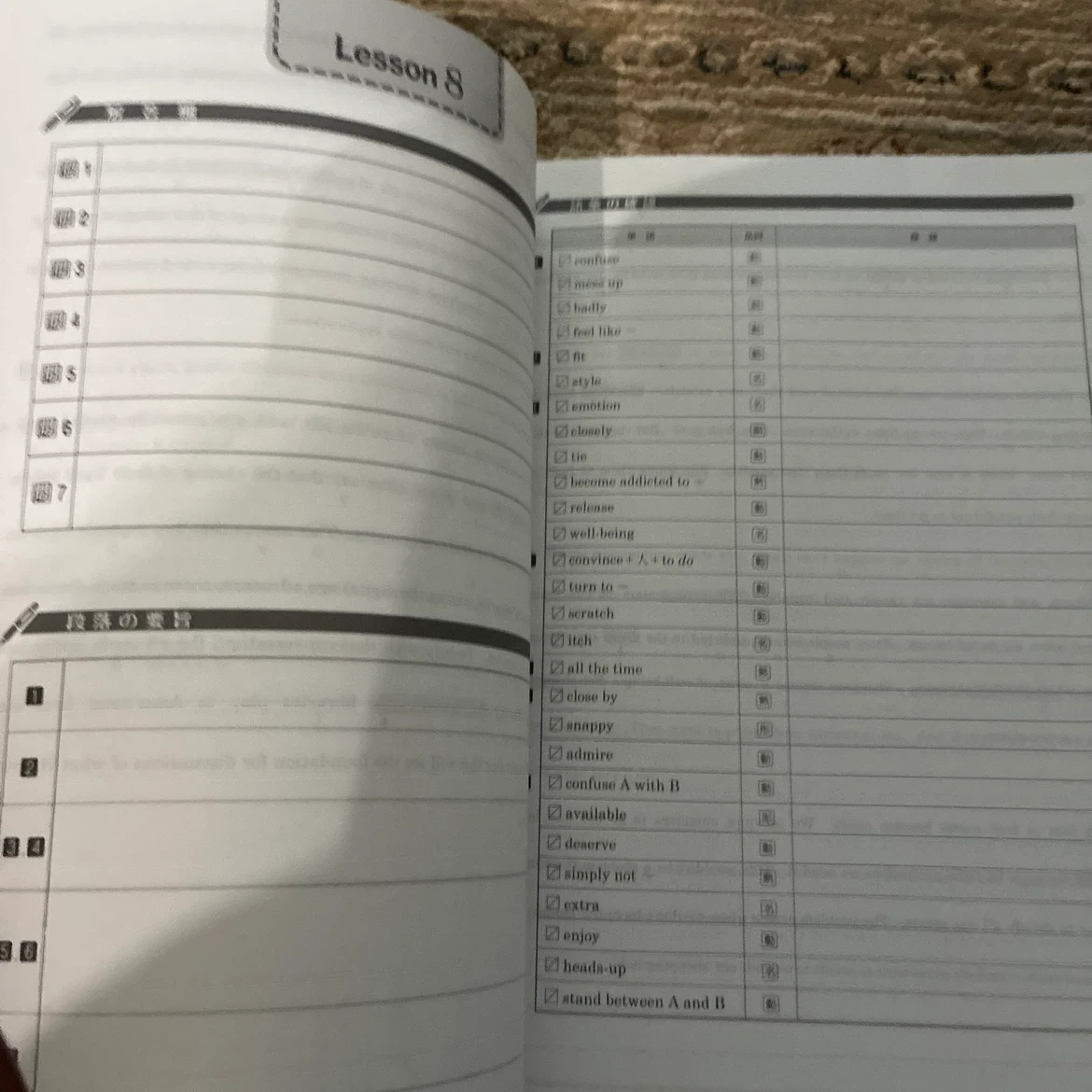 英語学習教材 5冊セット 大学入試長文読解の写真7枚目