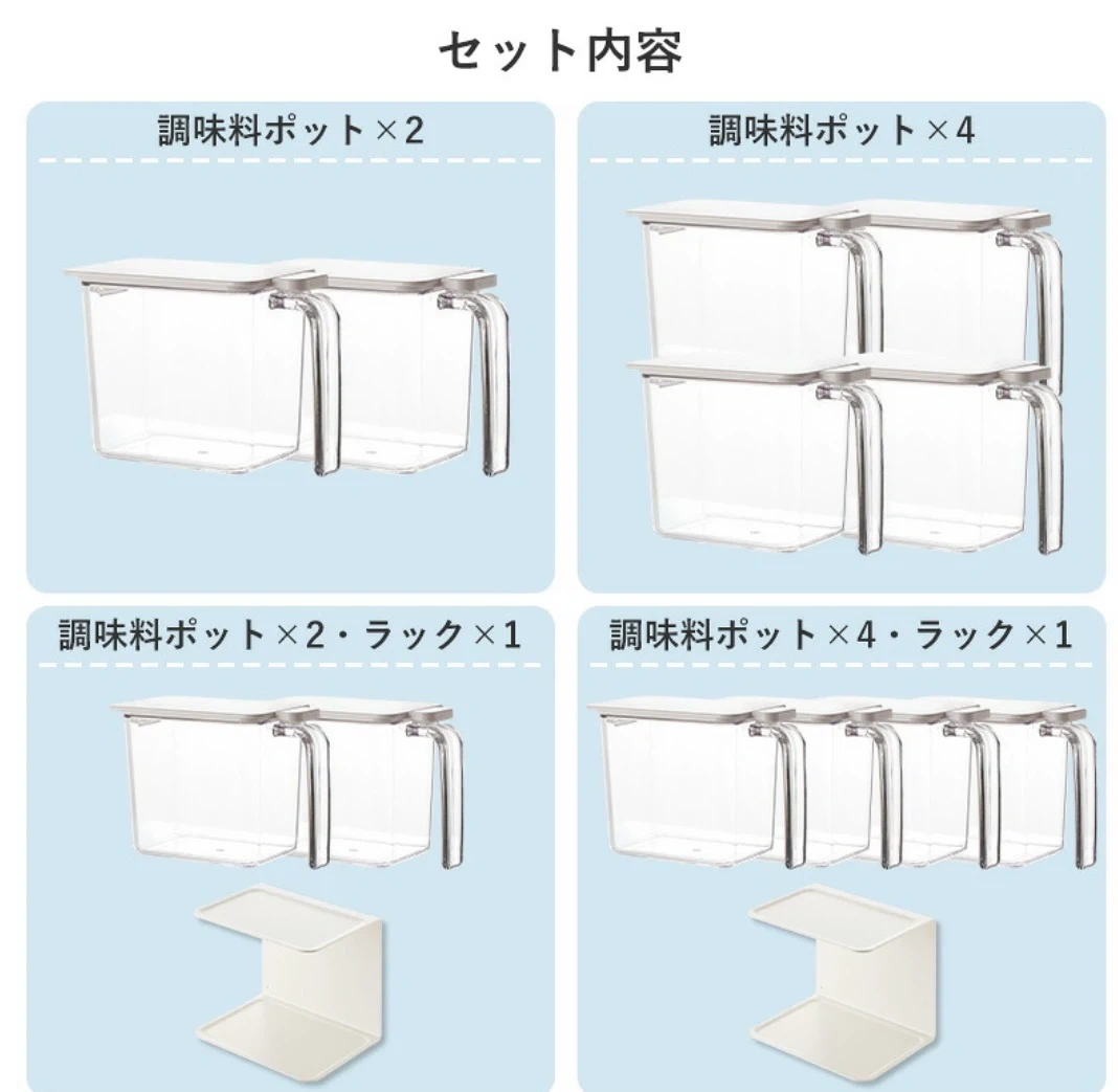 シモヤマ 調味料ポット 2個セット 新品未使用の写真2枚目