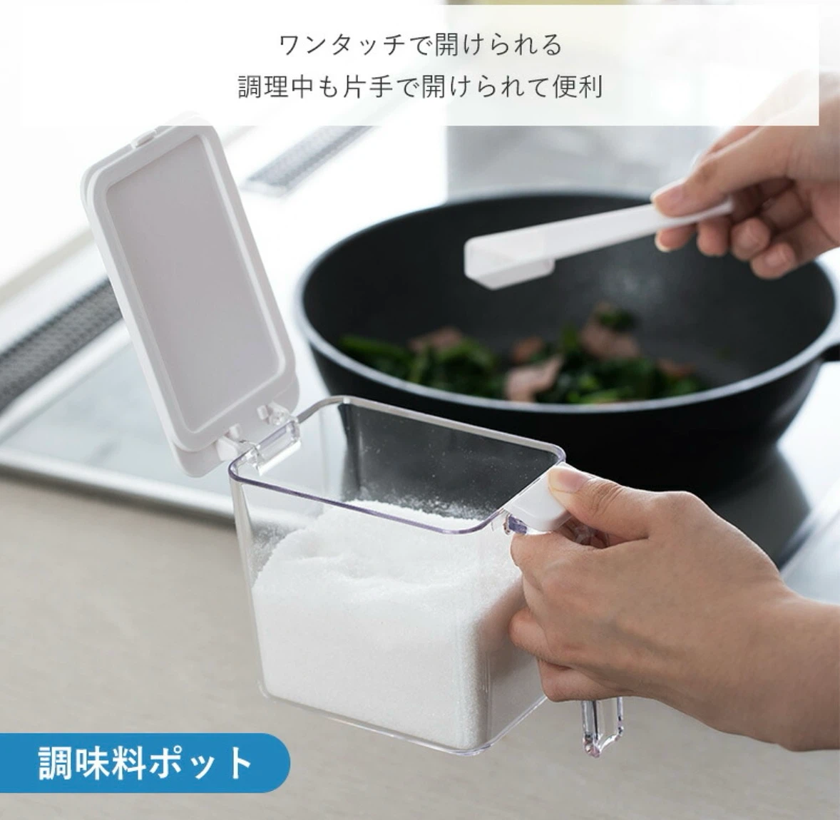 シモヤマ 調味料ポット 2個セット 新品未使用の写真3枚目