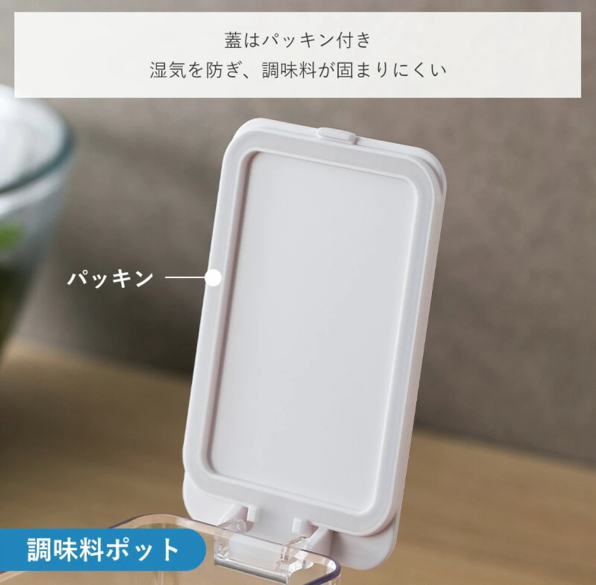 シモヤマ 調味料ポット 2個セット 新品未使用の写真4枚目