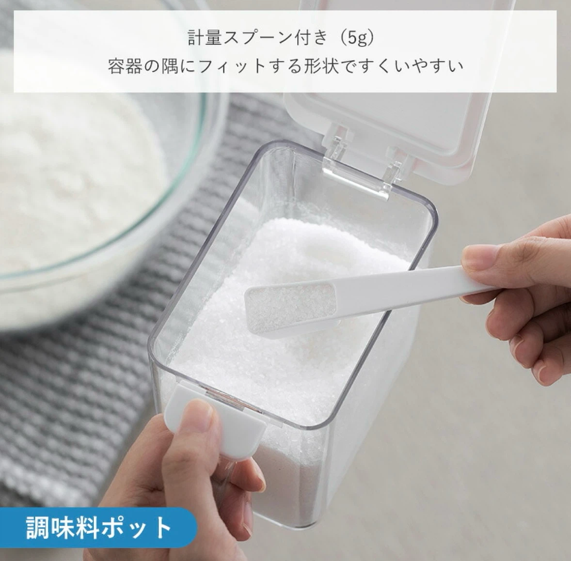 シモヤマ 調味料ポット 2個セット 新品未使用の写真5枚目