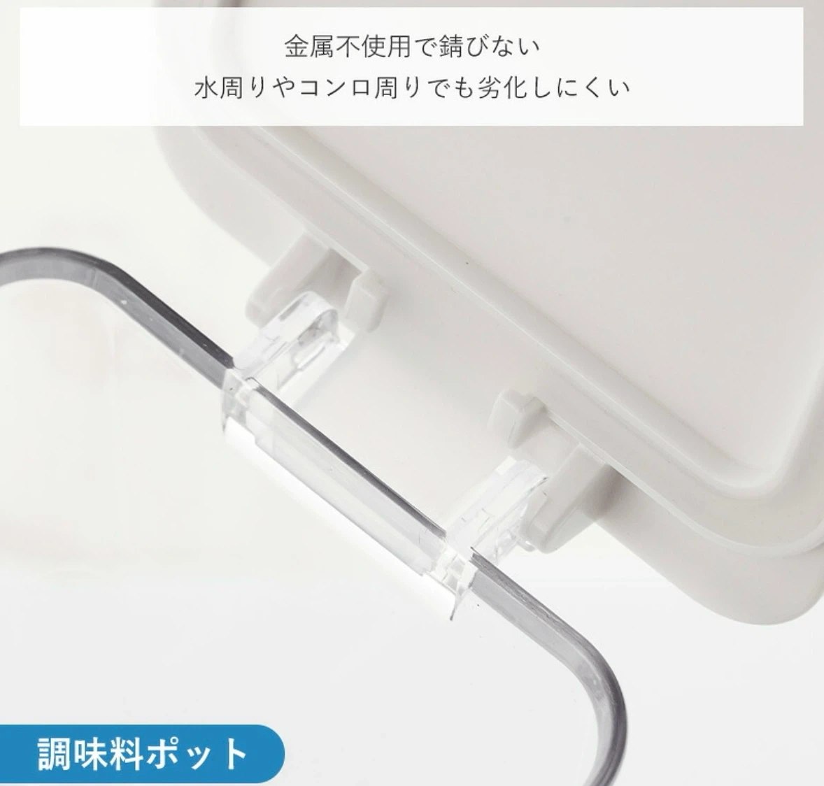 シモヤマ 調味料ポット 2個セット 新品未使用の写真6枚目