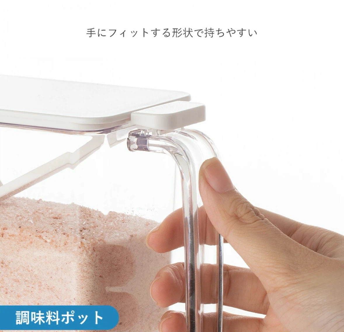 シモヤマ 調味料ポット 2個セット 新品未使用の写真7枚目