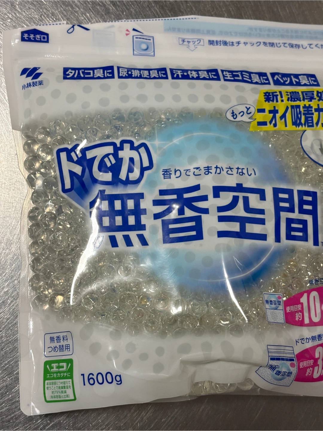 小林製薬 ドでか無香空間 詰替用 2点セットの写真3枚目