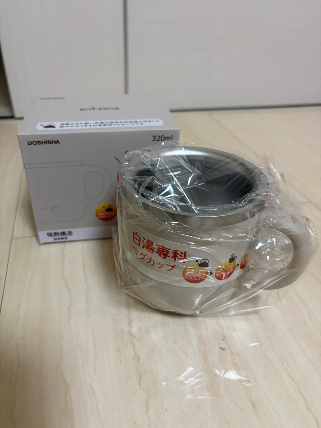ドウシシャ 白湯専科マグカップ 320ml OZSM320PB